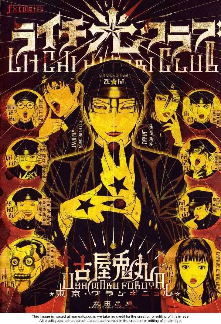 Litchi Hikari Club Chapter 1 2